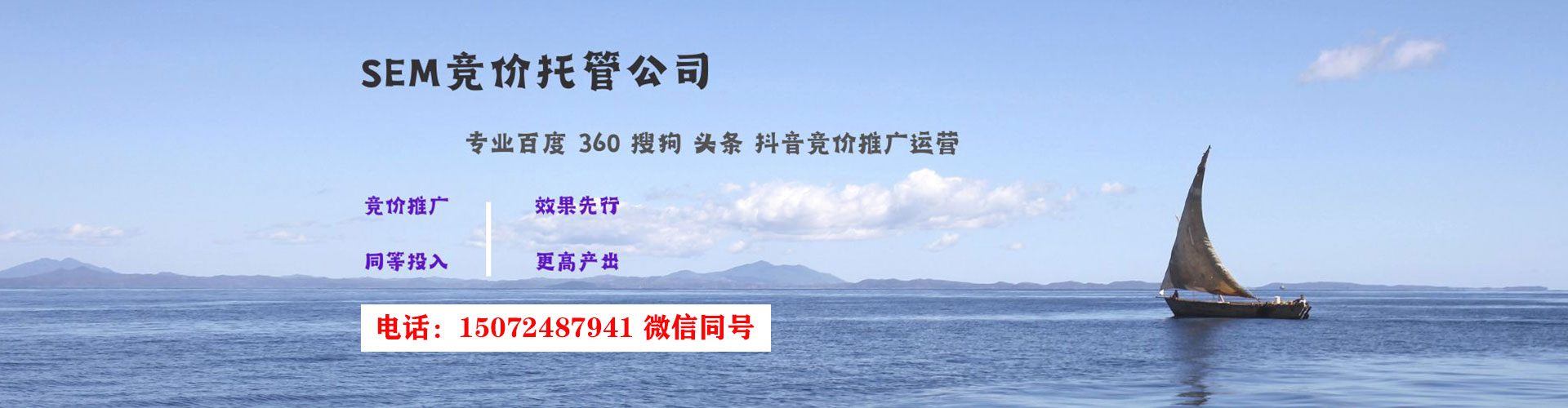 大邑竞价端口开户